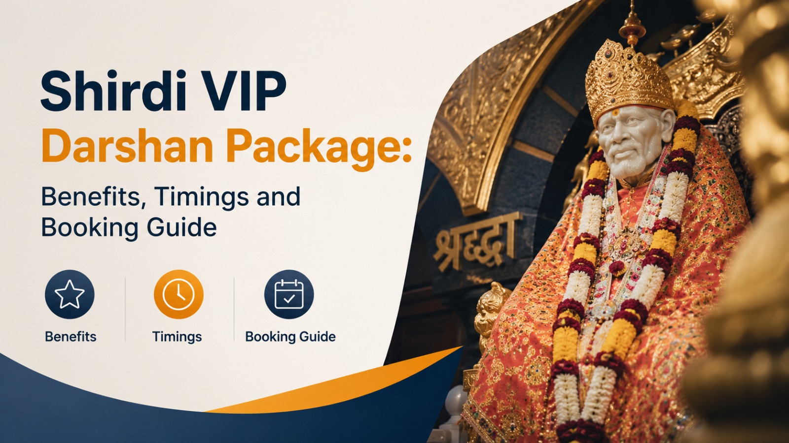 Shirdi VIP Darshan Package: Benefits, Timings and Booking Guide